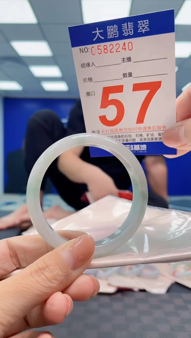 翡翠手镯未镶嵌AAAAAAAA