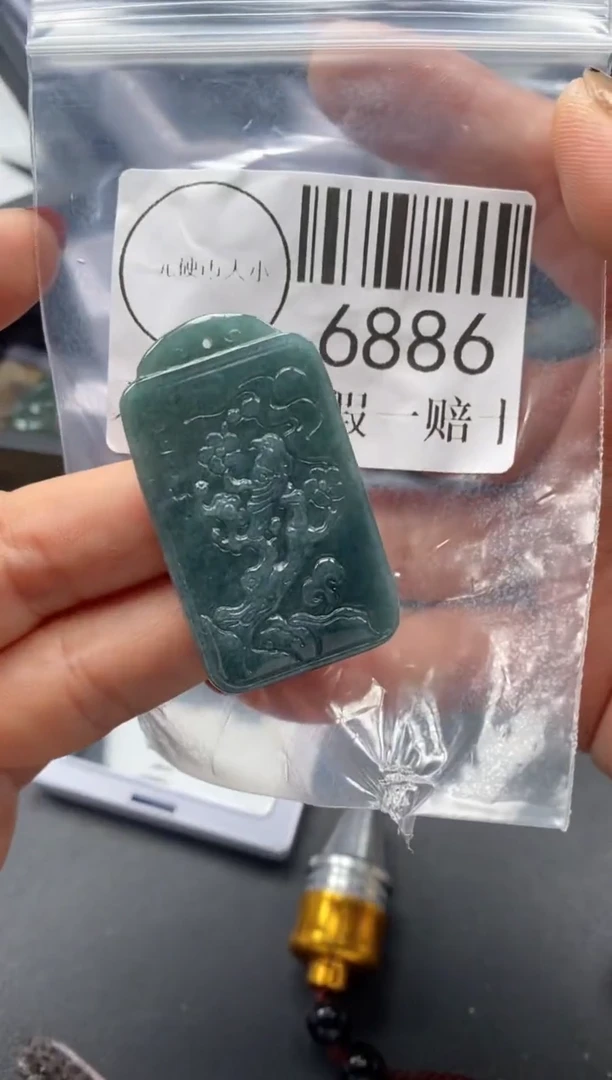 吊坠(不含链)未镶嵌翡翠6886