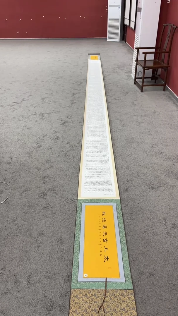 书法杜文平老师作品