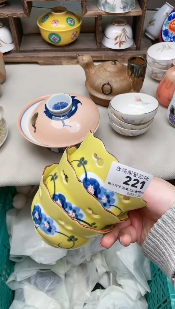 【闪购商品】瓷片221 雅淘阁欢迎您的光临