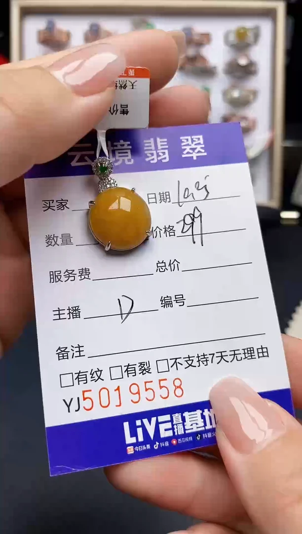 银S925镶嵌戒指翡翠9558