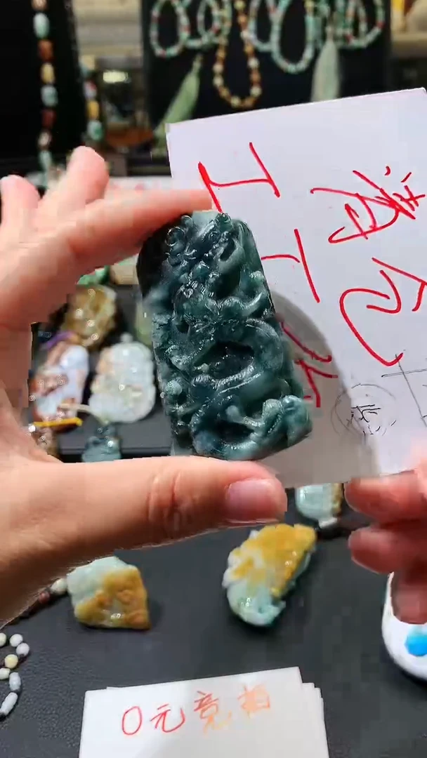 【闪购商品】翡翠颈饰未镶嵌挂件