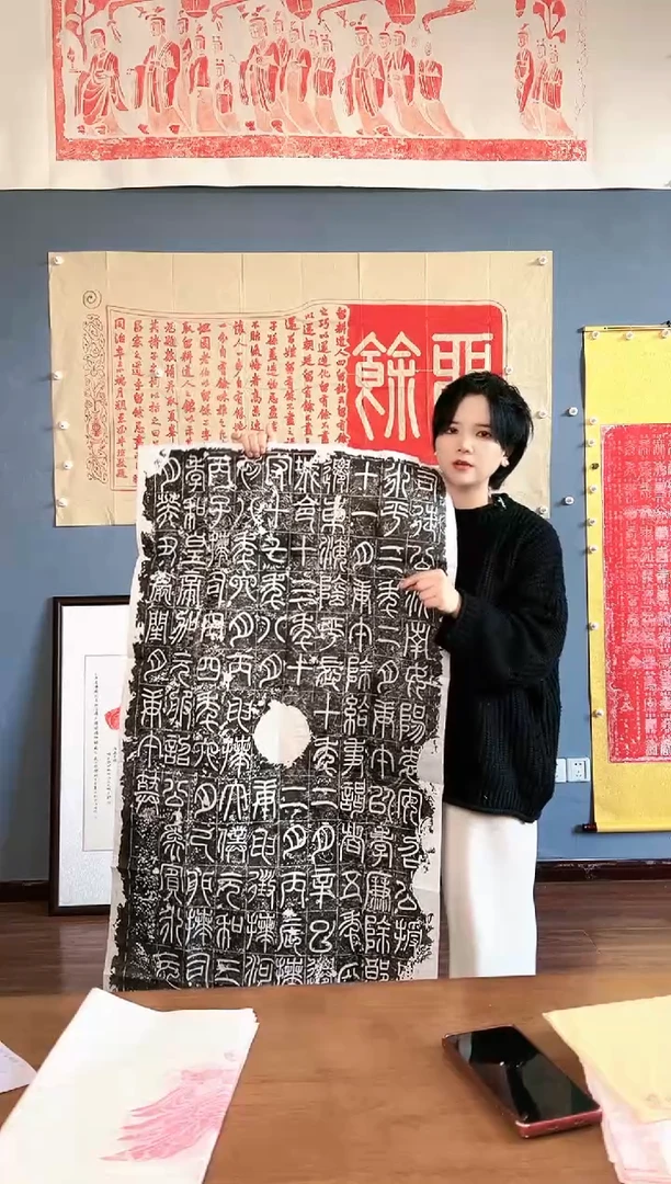 拓片用纸其他111