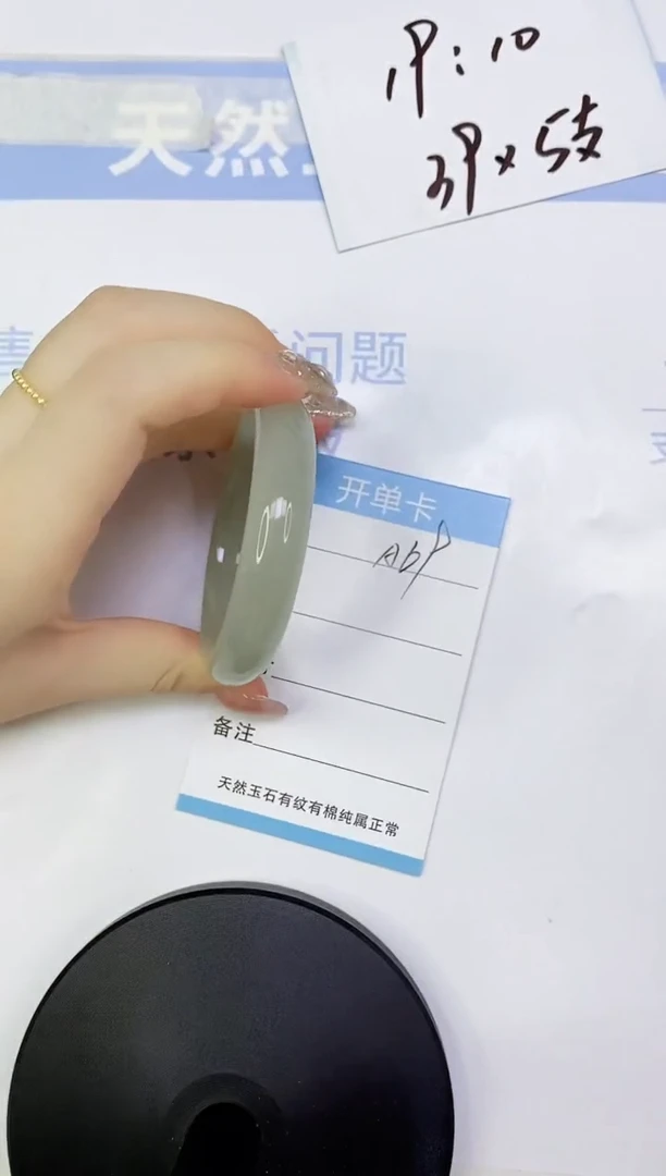 东陵石手镯未镶嵌A69  53.7