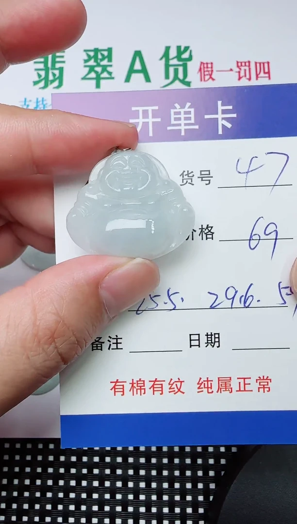 吊坠(赠链)银S925镶嵌翡翠47