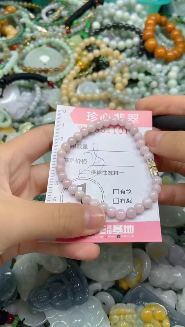 颈饰未镶嵌翡翠闪购0351101多样性发其一
