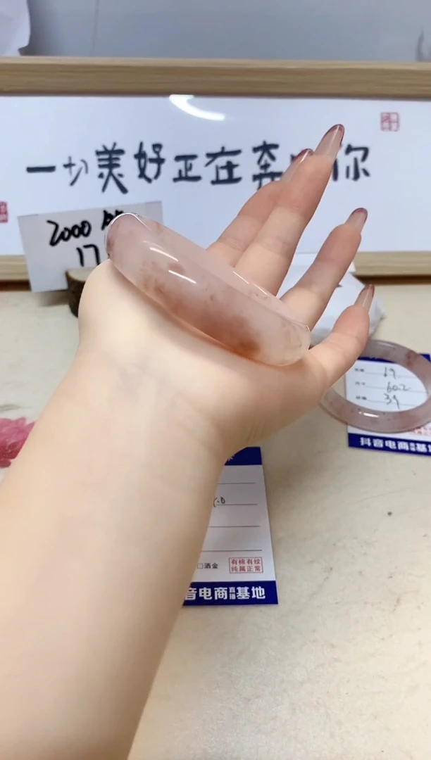 【闪购商品】石英质玉手镯未镶嵌70/54
