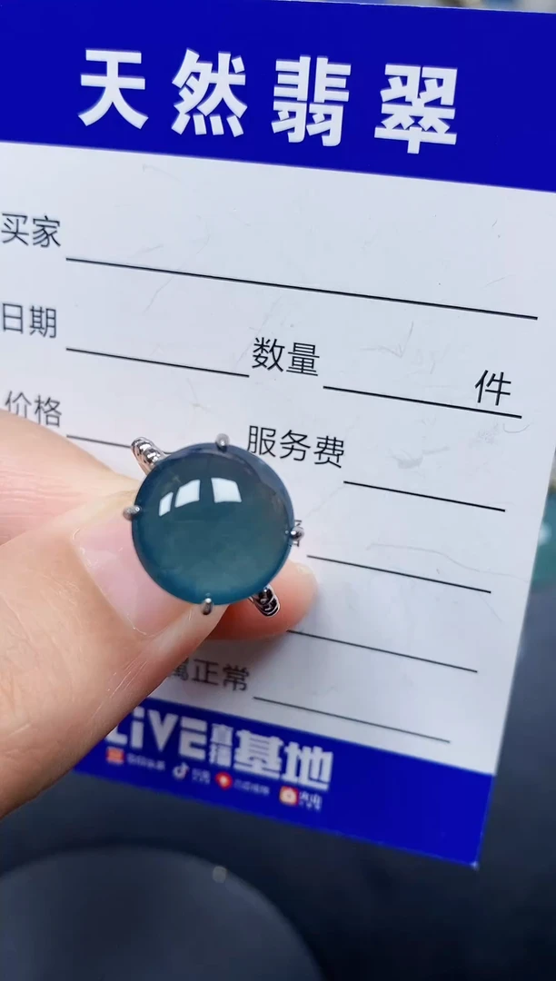 银S925镶嵌戒指翡翠182