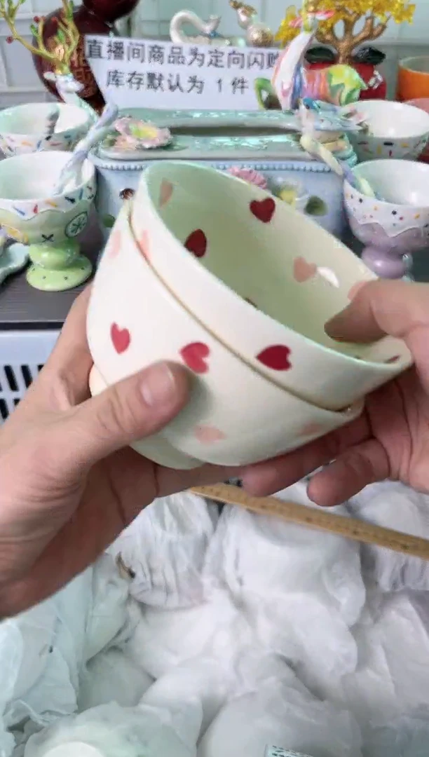 瓷片745默认微瑕谨慎参怕库存1件