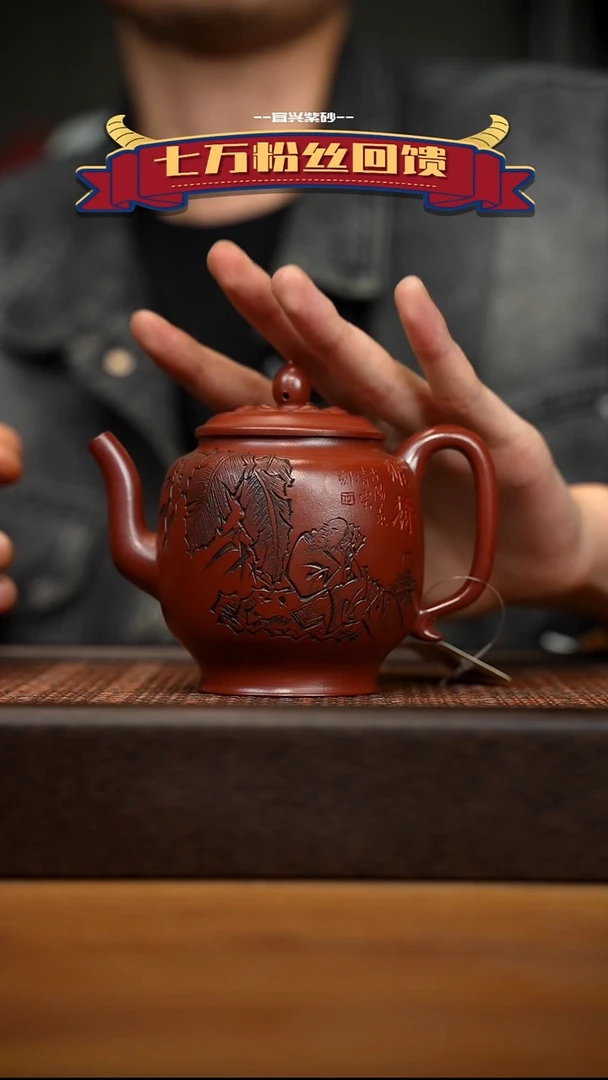 茶壶紫砂宜兴原矿 紫砂手工紫砂壶容量300cc