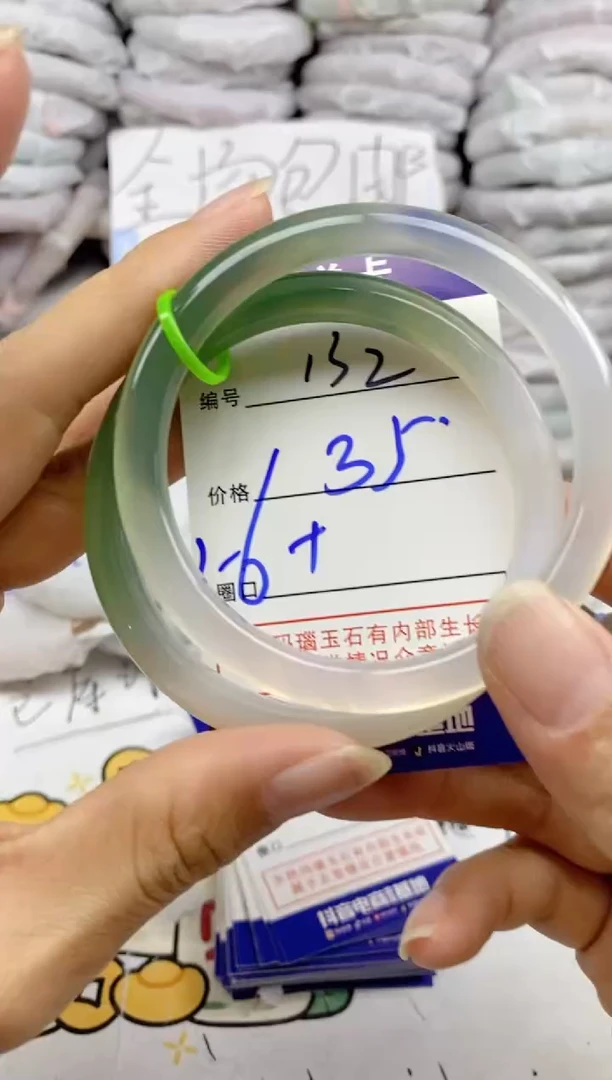 手镯玛瑙/玉髓未镶嵌132