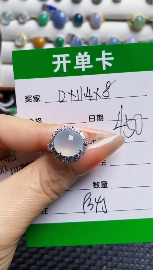 银S925镶嵌戒指翡翠9345