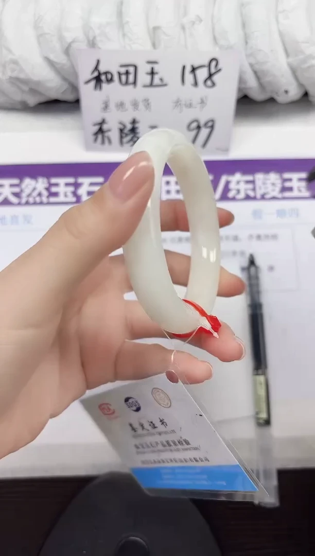 未镶嵌手镯和田玉A2-57.58