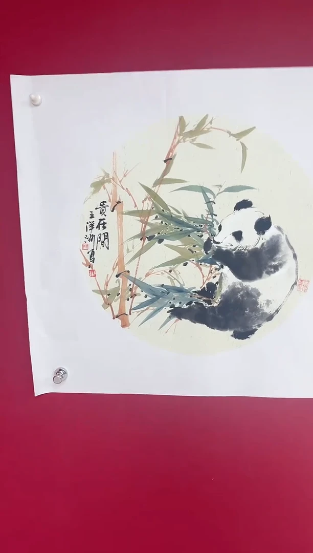 国画王洋洲老师圆扇