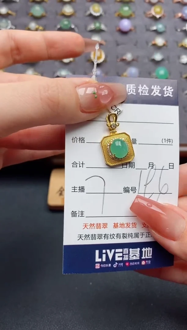 颈饰银S925镶嵌翡翠.......