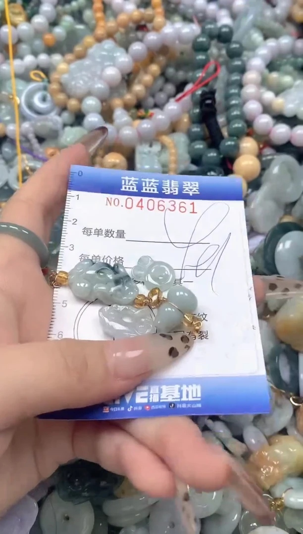 颈饰未镶嵌翡翠闪购0406361