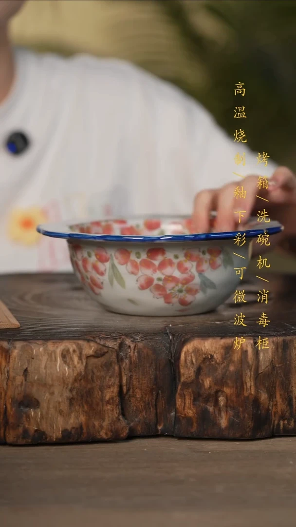瓷片景德镇高温釉下彩可微波烤箱洗碗机