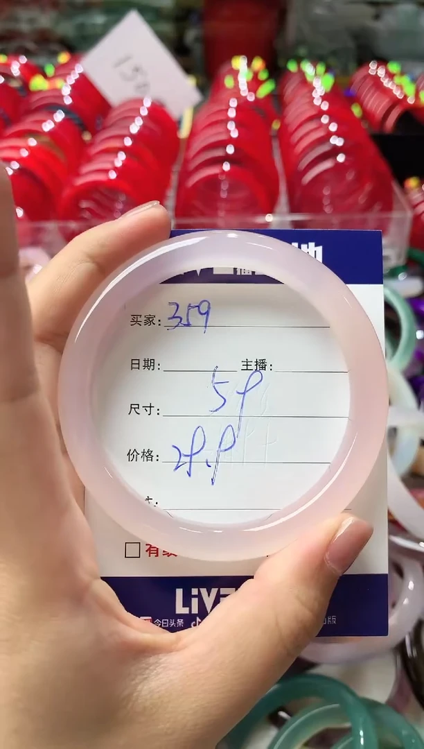 玛瑙/玉髓手镯未镶嵌359