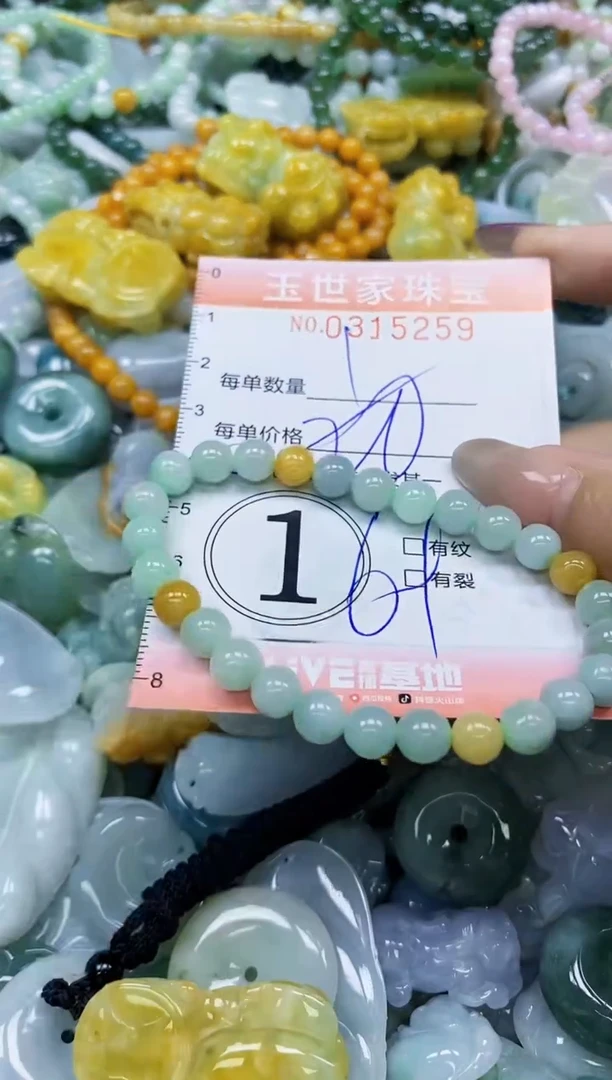 翡翠未镶嵌颈饰闪购0315259多样性发其一