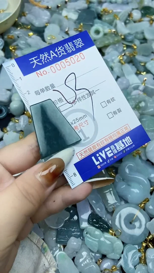 【闪购商品】翡翠颈饰未镶嵌天然A货翡翠