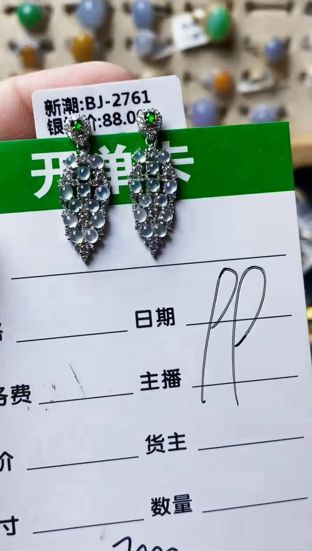 银S925镶嵌戒指翡翠7000