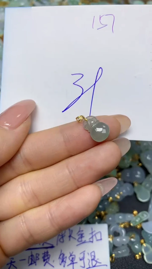 【闪购商品】翡翠挂件18K金镶嵌 天然翡翠A货