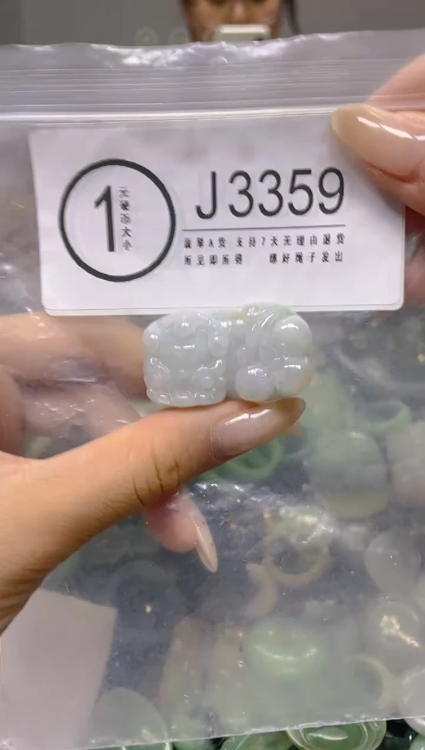 颈饰未镶嵌翡翠/ T /翡翠A货，一件也是批发价