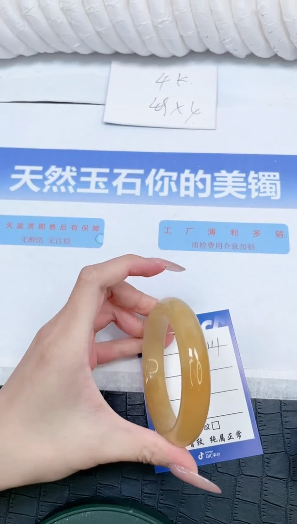 未镶嵌手镯石英质玉k111-60.3