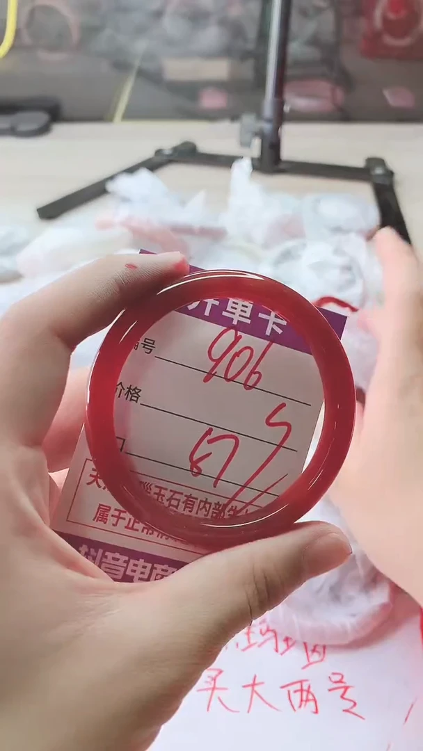 手镯玛瑙/玉髓未镶嵌906