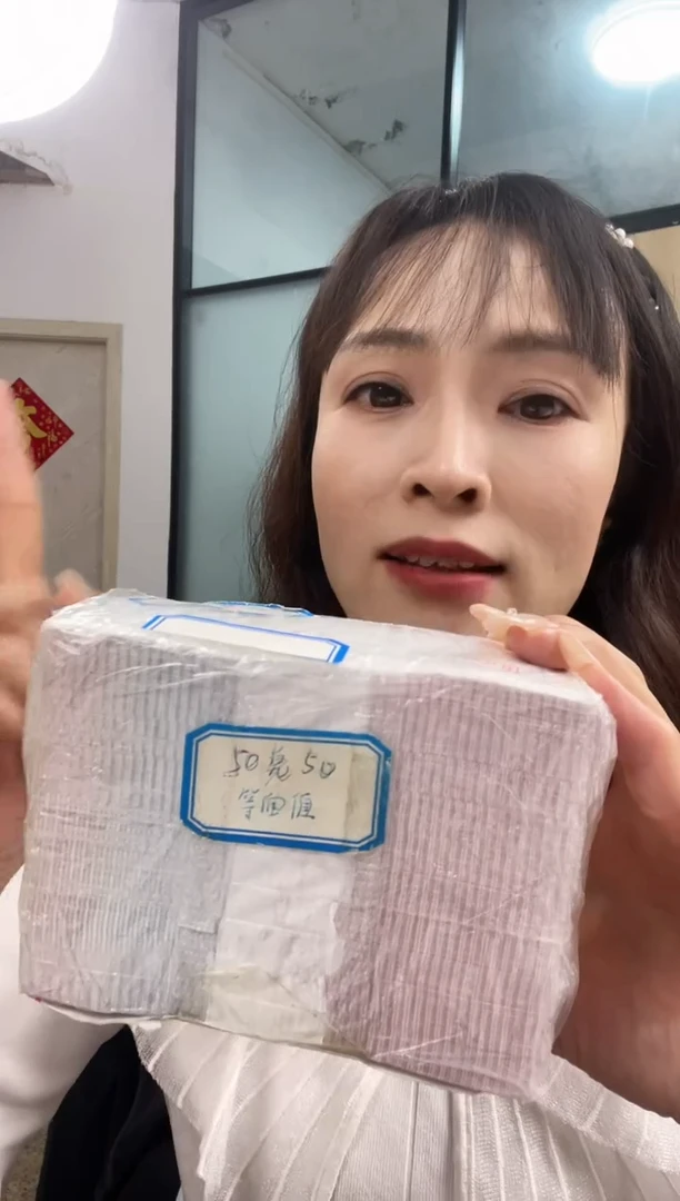 枣木【05等面值】50兑50 一百张连号