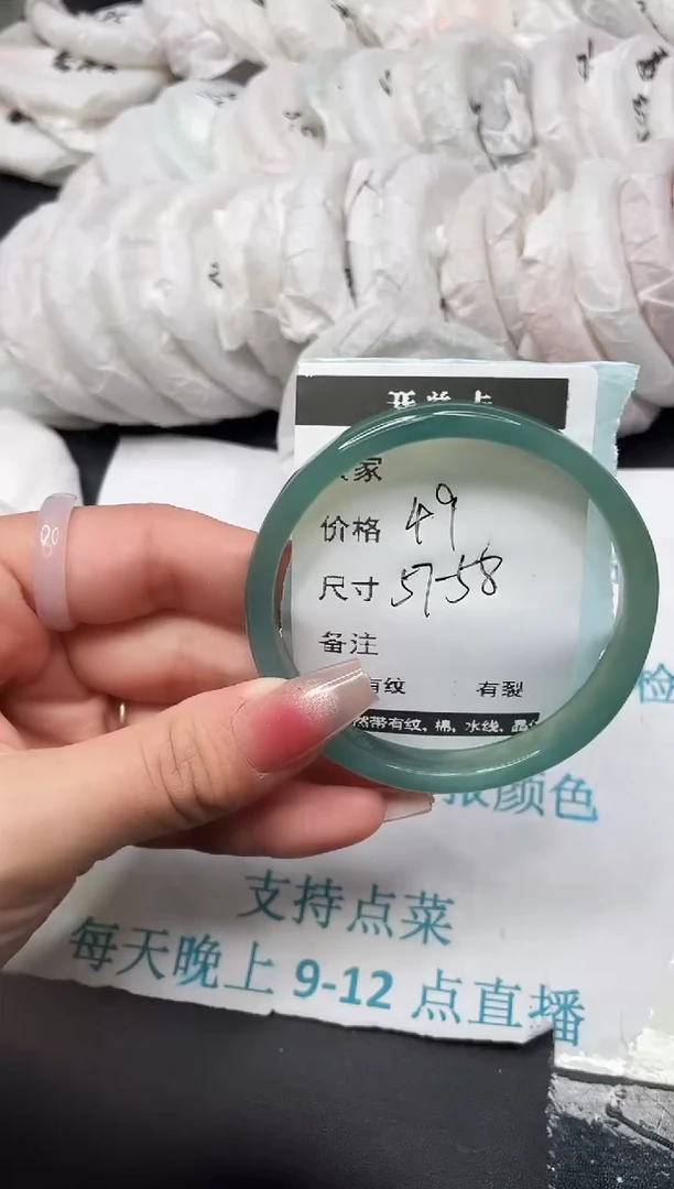 手镯玛瑙/玉髓合金玛瑙手镯