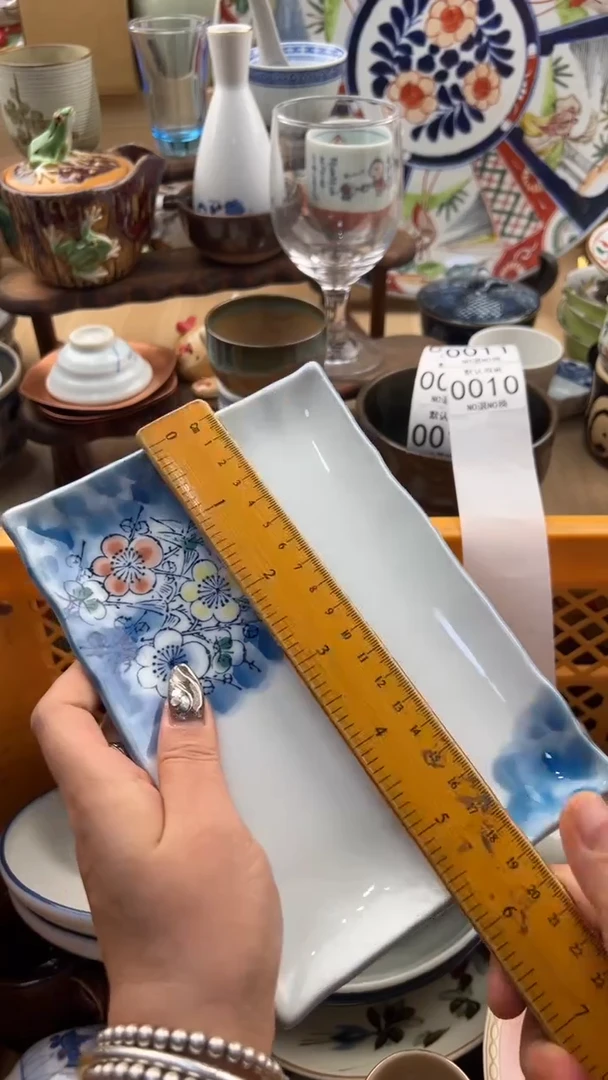 010默认微瑕，满20元包邮