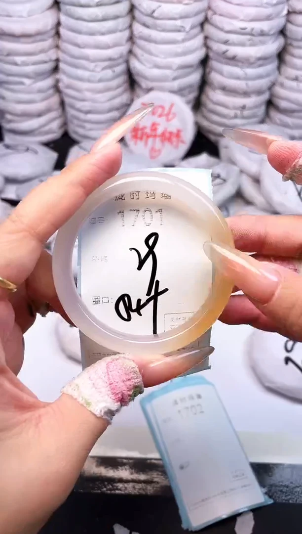 手镯玛瑙/玉髓未镶嵌1701