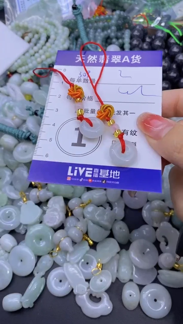 颈饰未镶嵌翡翠天然翡翠A货批量多样性发一件