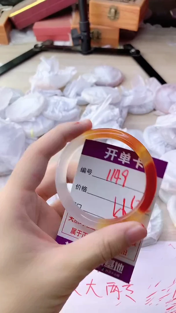 手镯玛瑙/玉髓未镶嵌1149