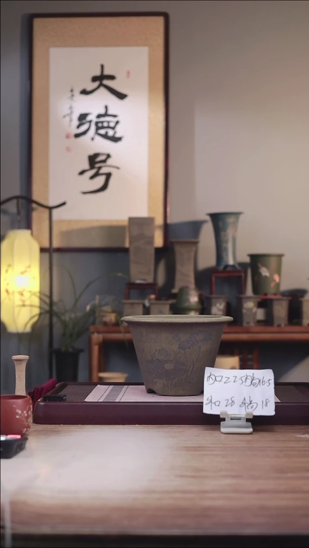 紫砂花盆长*边龙骨清砂荷花斗笠不带托