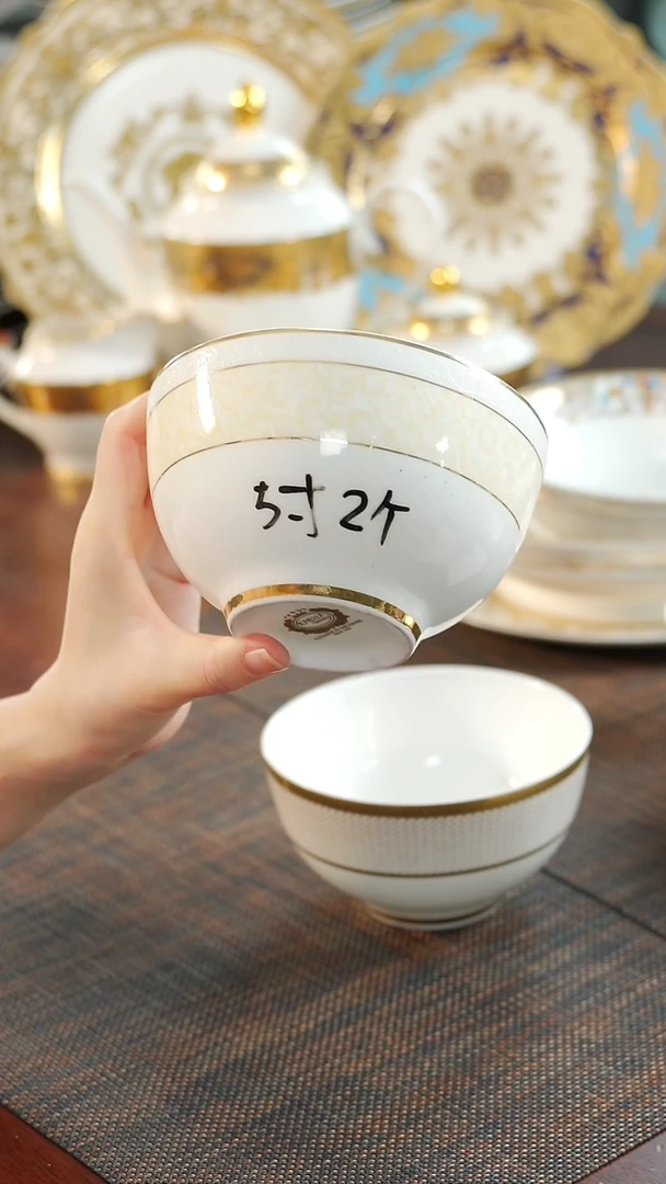 瓷片5英寸饭碗2个   福利价