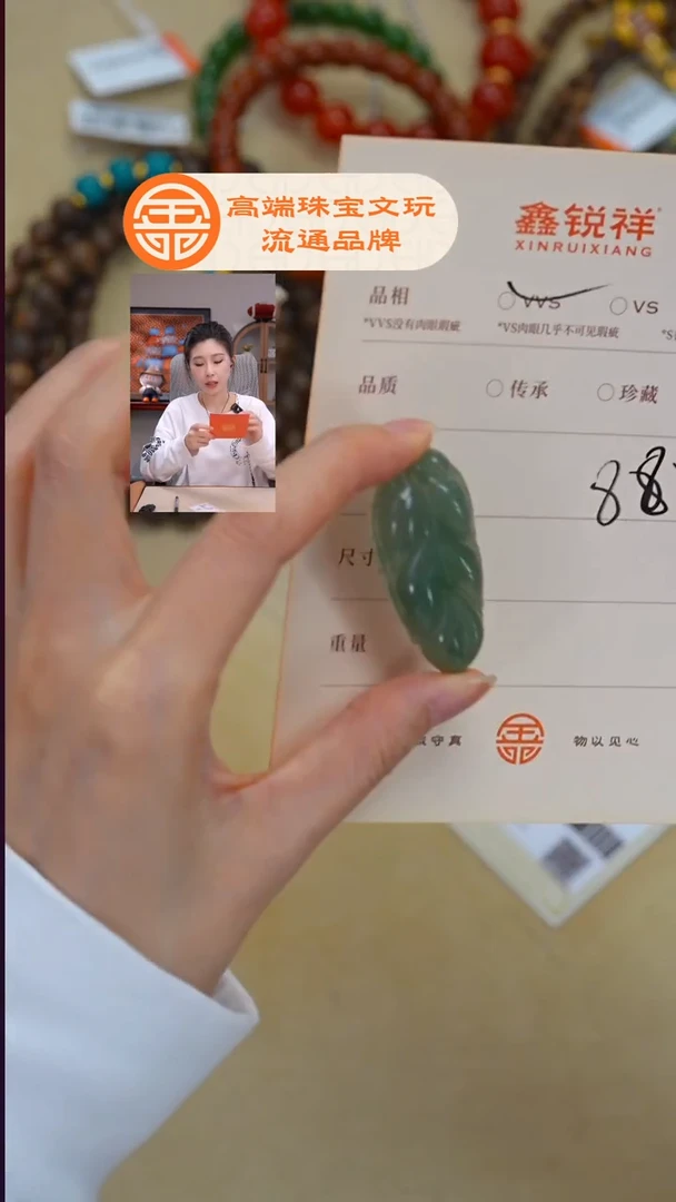 未镶嵌手链翡翠翡翠