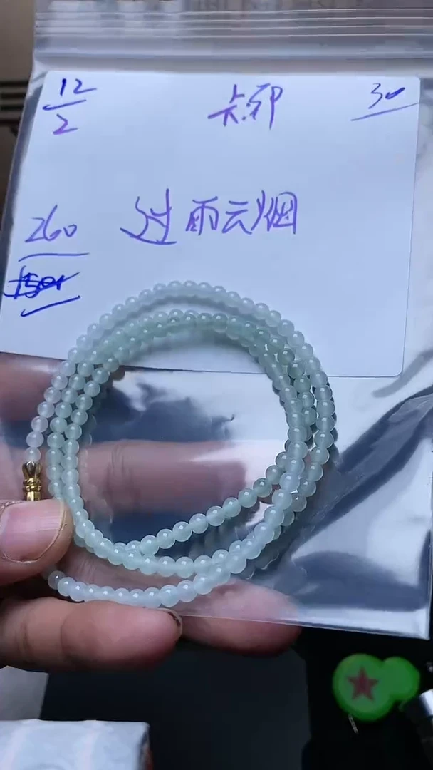 【闪购商品】定制翡翠未镶嵌毛货需精细抛光定制拍一发一