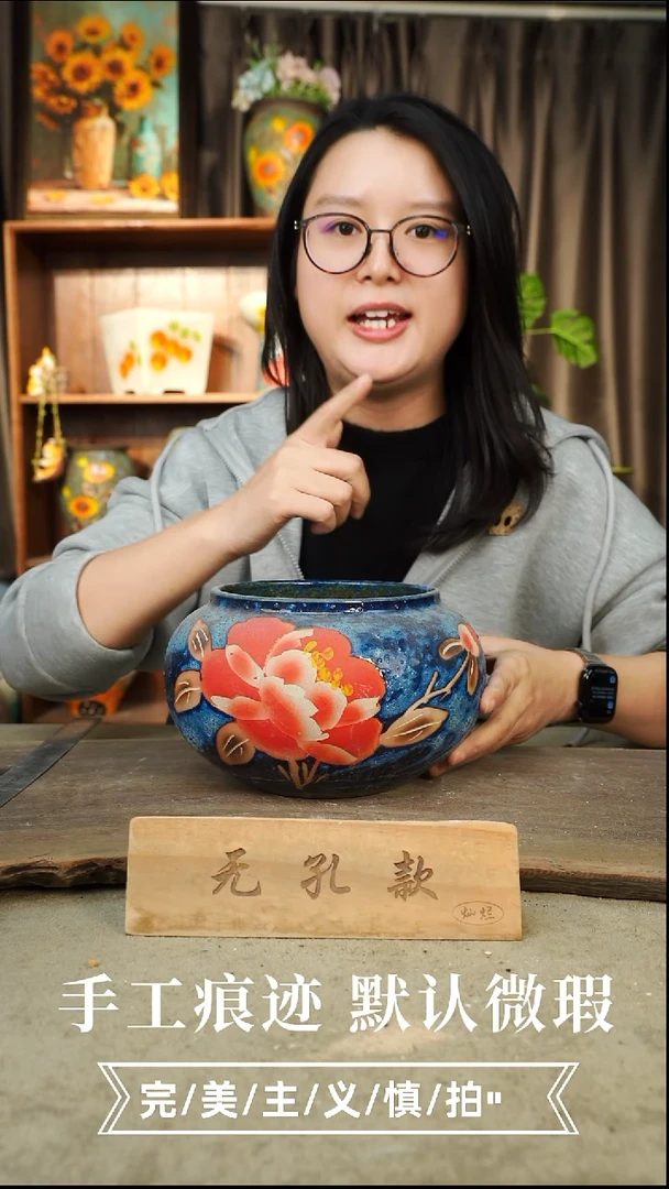 陶瓷12-18口高 无孔1-2误差手工手绘会有些许尺寸画面不同