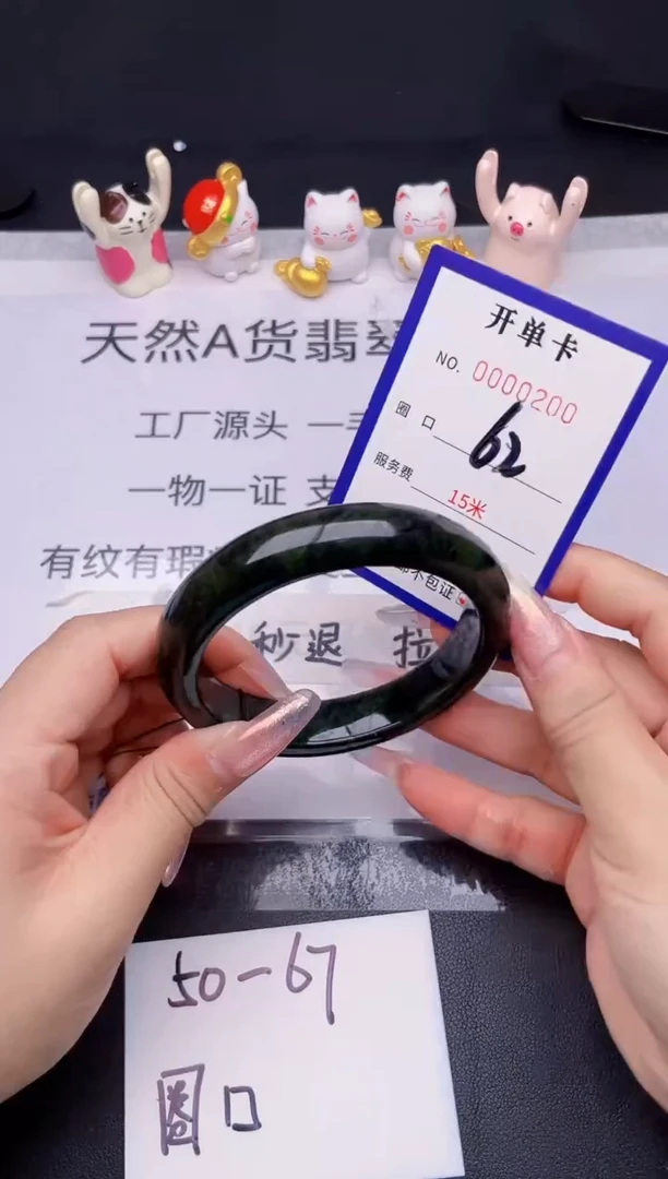 未镶嵌手镯翡翠翡翠手镯未镶嵌