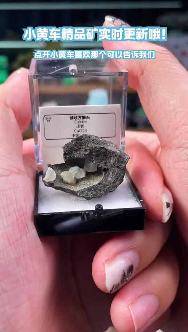 石材浙江球状方解石