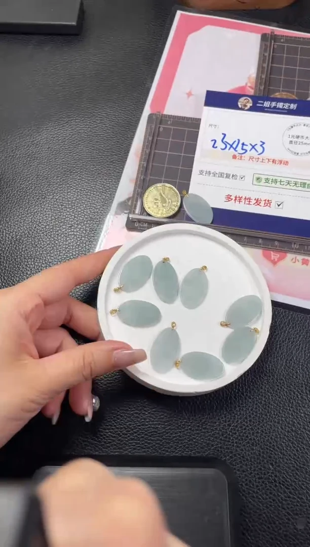 【闪购商品】翡翠挂件18K金镶嵌无事牌1/多样性发其一配绳@CP