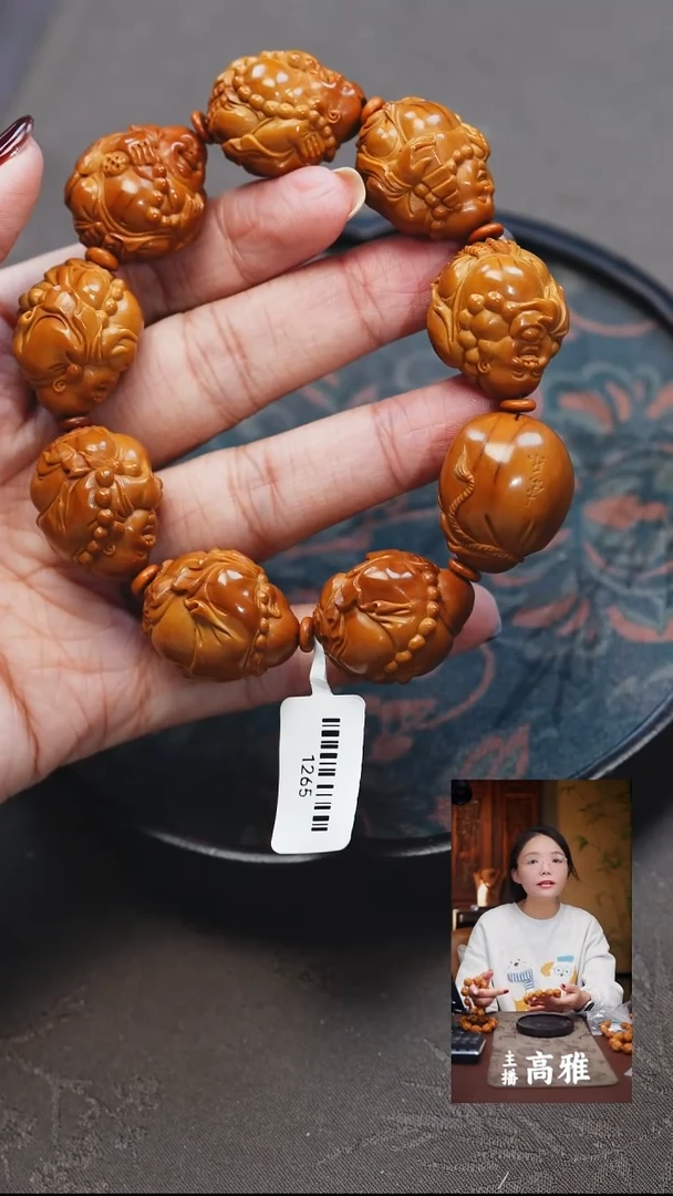 手串/手链橄榄核宝*聚宝弥勒