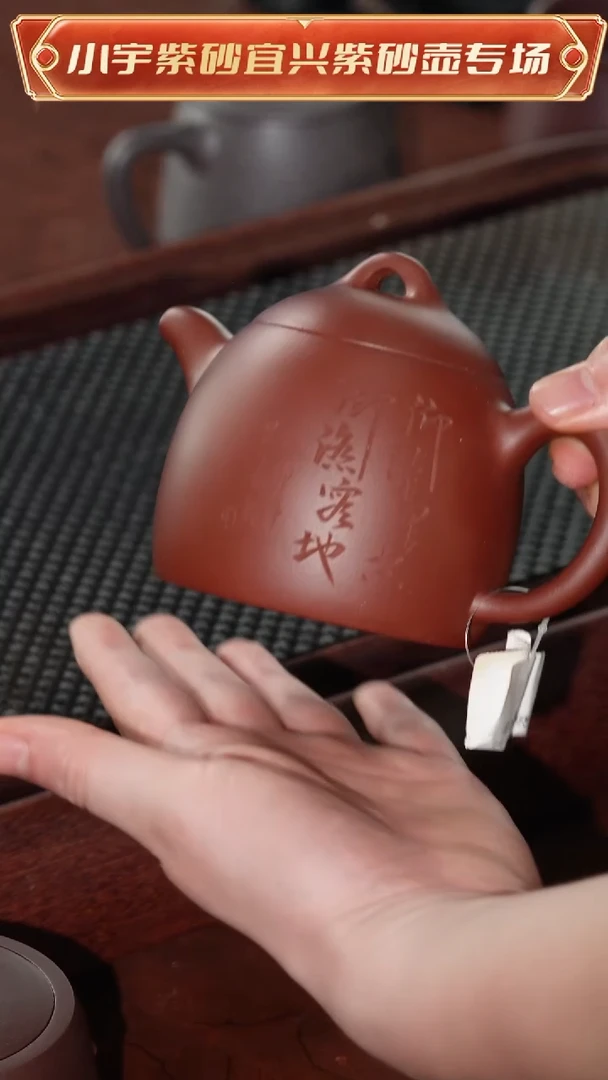 茶壶紫砂底槽清全手工顾艳