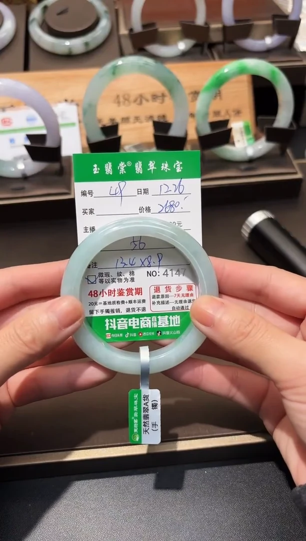 未镶嵌手镯翡翠翡翠49