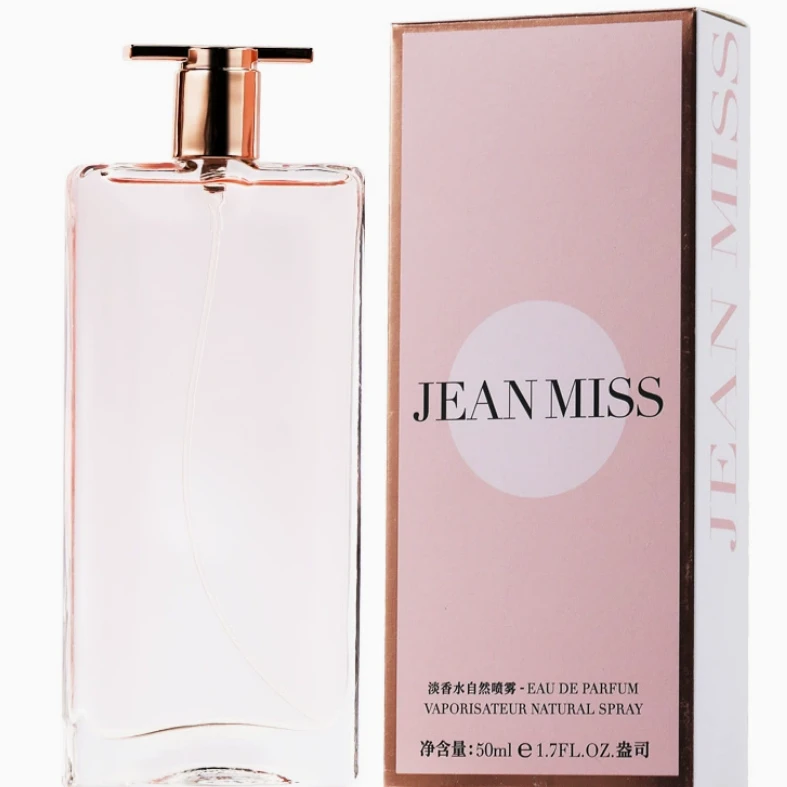 是我的味道50ML香水女士持久留香经典清新淡香花香好闻淡雅气质