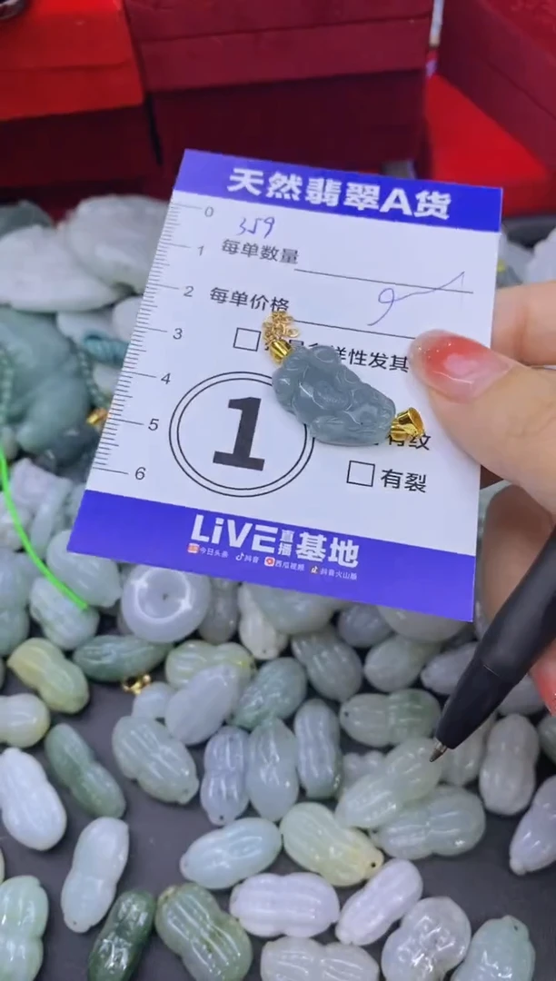 颈饰未镶嵌翡翠天然翡翠A货批量多样性发一件