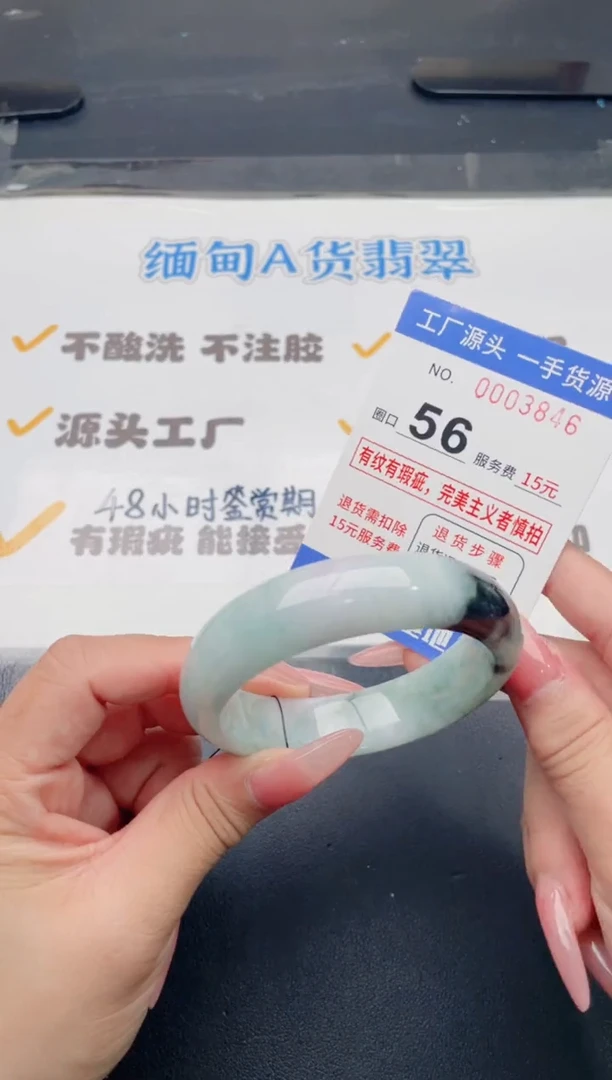 未镶嵌手镯翡翠翡翠手镯未镶嵌