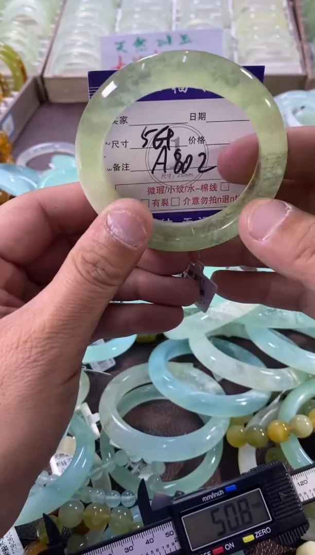 未镶嵌蛇纹石玉手镯1